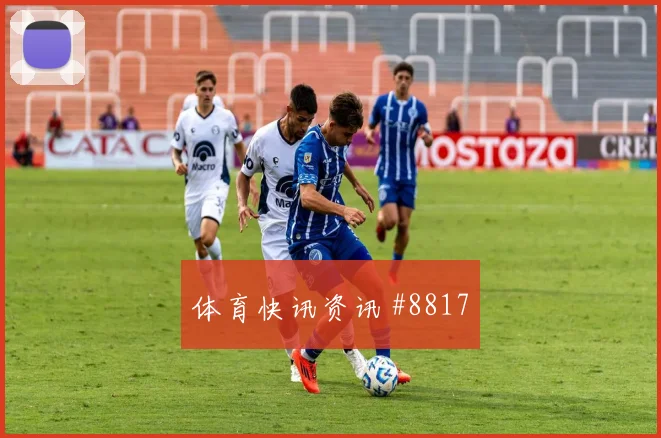 亚冠山东泰山上海海港红牌争议会师决赛逆袭剧本