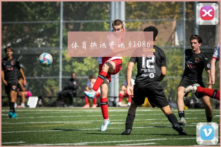 武汉三镇先丢后追亚马尔替补登场全场沸腾