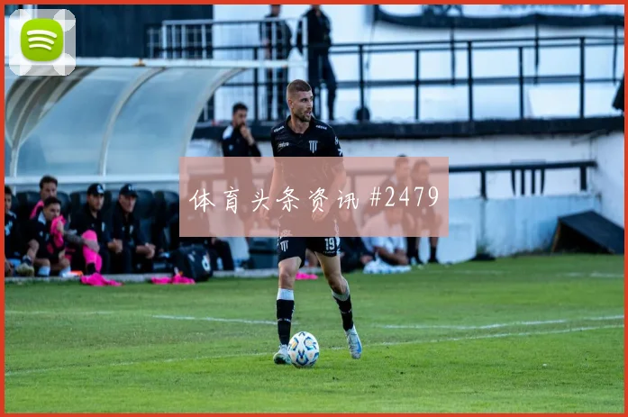 阿尔及利亚vs约旦2026世界杯首发预测