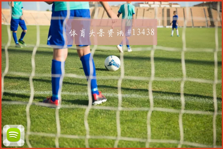 莱奥面对刚果金防线反击推进是否关键战术价值评估